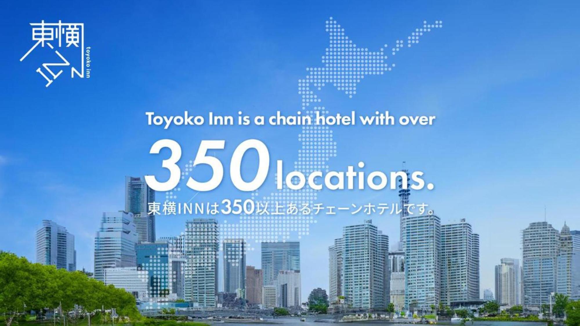 Toyoko Inn Kanazawa-eki Higashi-guchi Eksteriør billede