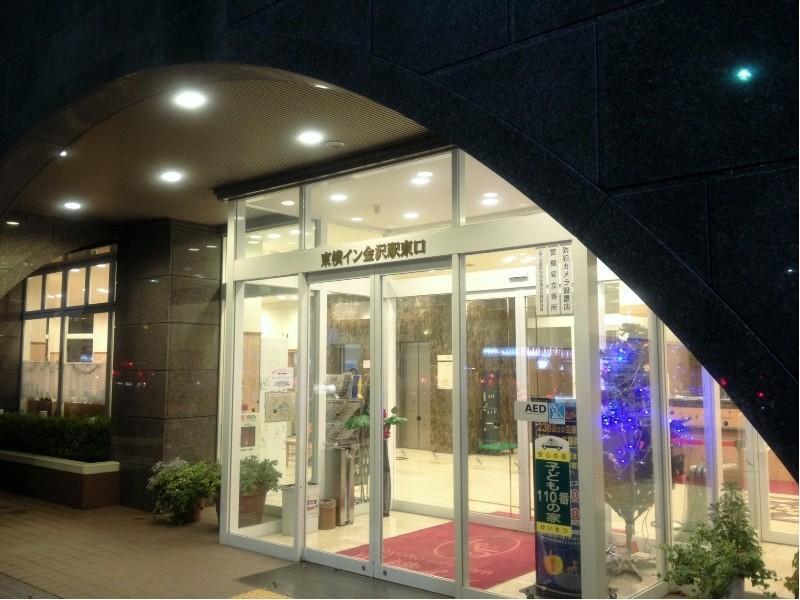 Toyoko Inn Kanazawa-eki Higashi-guchi Eksteriør billede